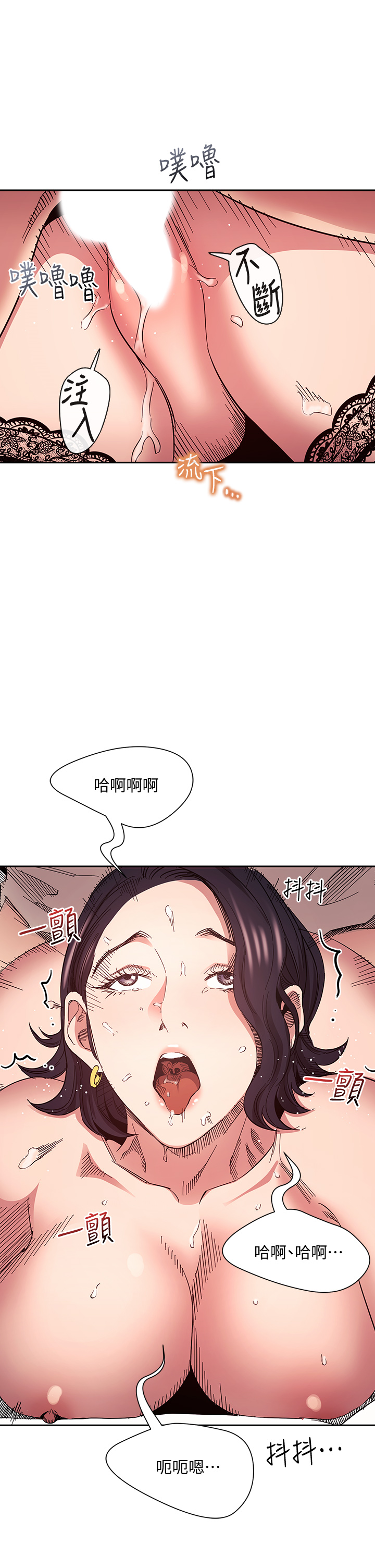 [韩国漫画] 朋友的妈妈 剧情,#[38P]-35