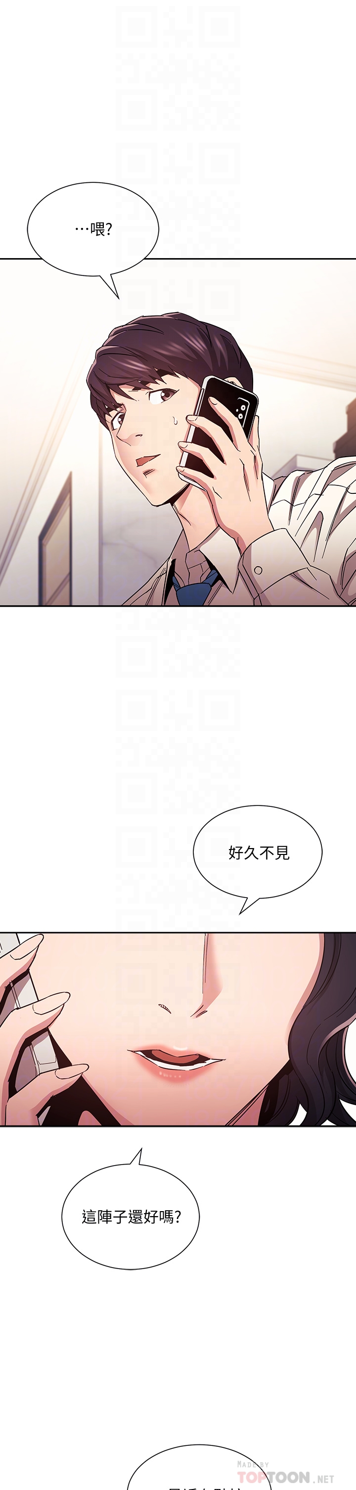 [韩国漫画] 朋友的妈妈 剧情,#[38P]-4