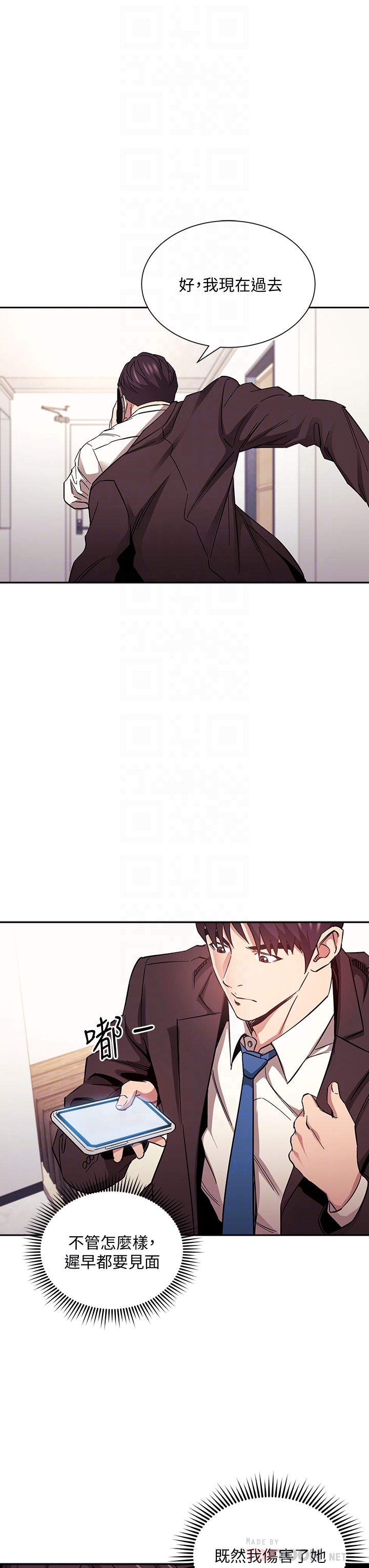 [韩国漫画] 朋友的妈妈 剧情,#[38P]-6