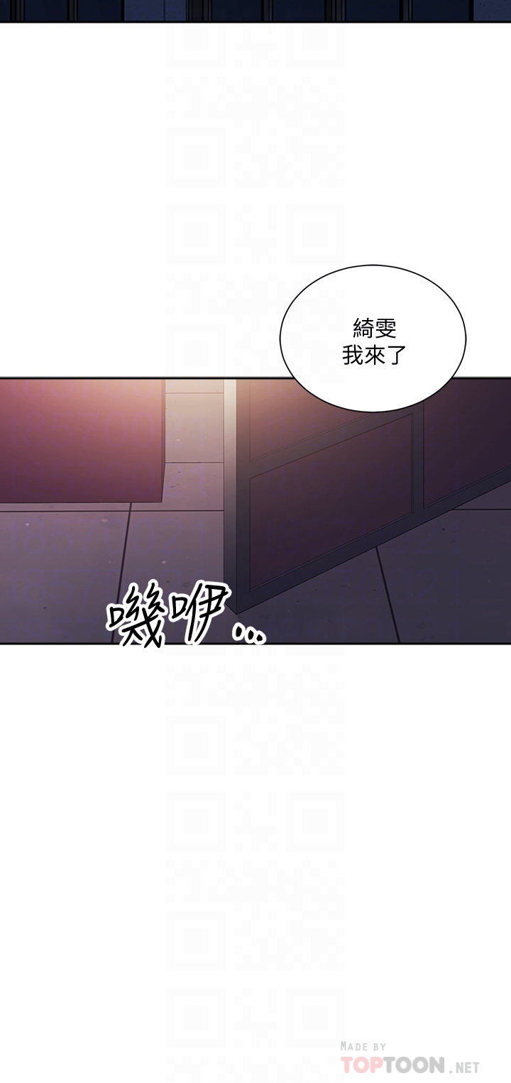 [韩国漫画] 朋友的妈妈 剧情,#[38P]-8