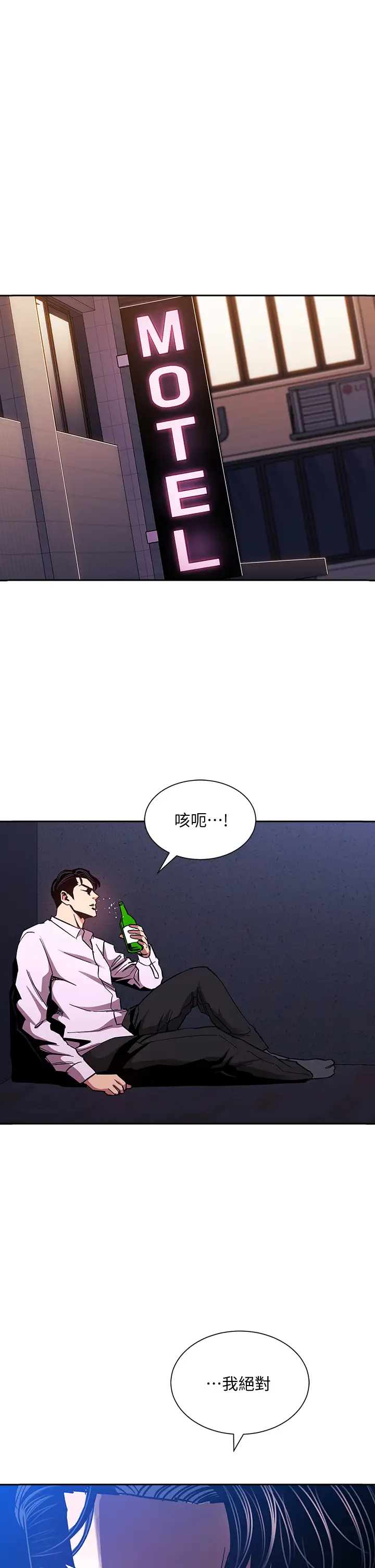 [韩国漫画] 朋友的妈妈 剧情,#[38P]-1