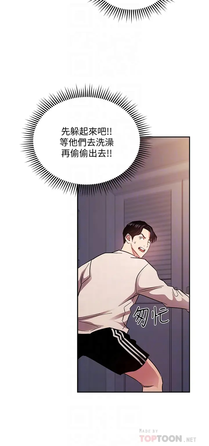 [韩国漫画] 朋友的妈妈 剧情,#[38P]-12