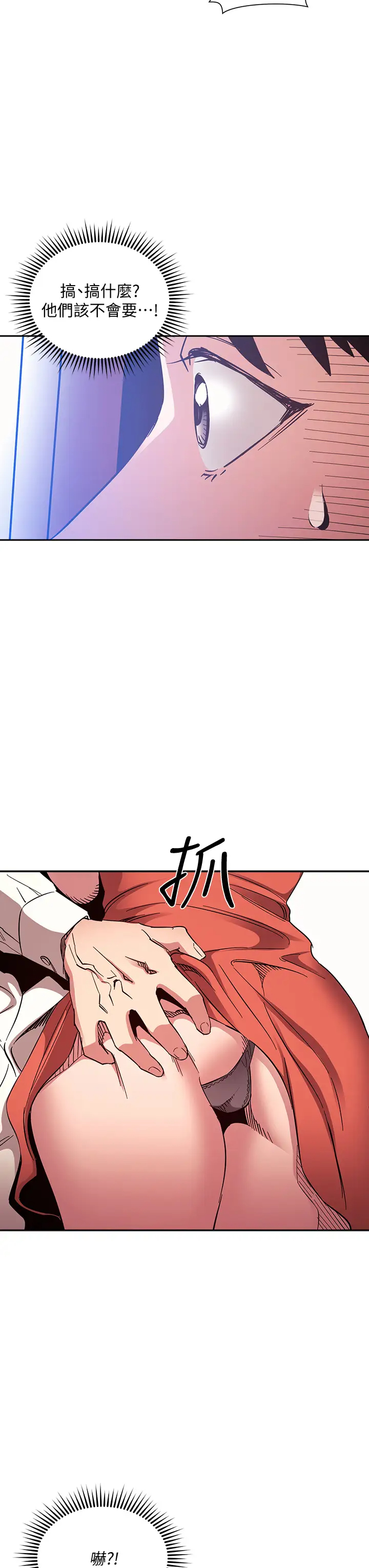 [韩国漫画] 朋友的妈妈 剧情,#[38P]-15