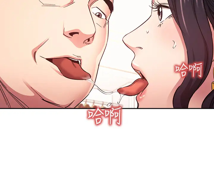 [韩国漫画] 朋友的妈妈 剧情,#[38P]-17