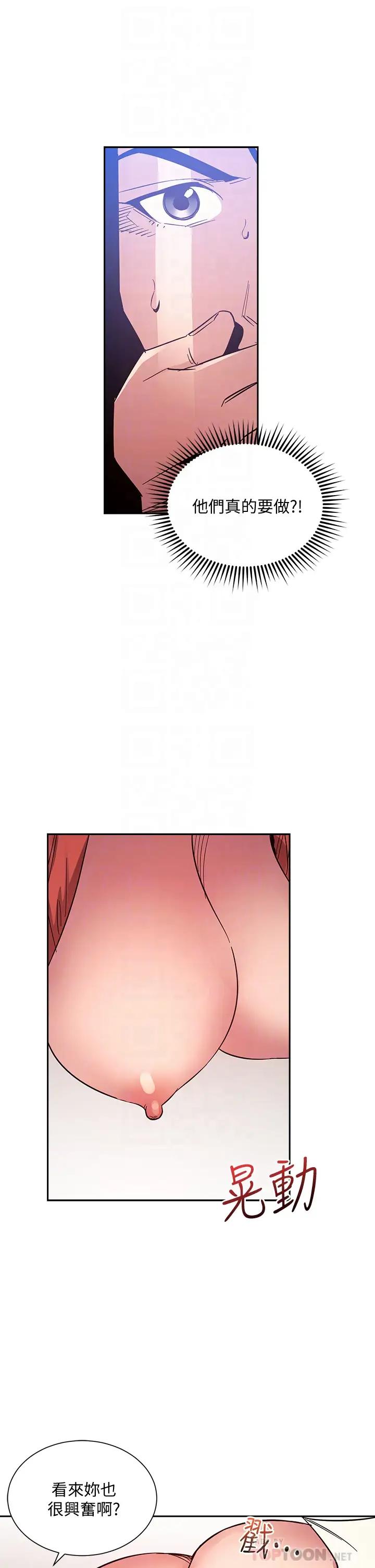 [韩国漫画] 朋友的妈妈 剧情,#[38P]-18