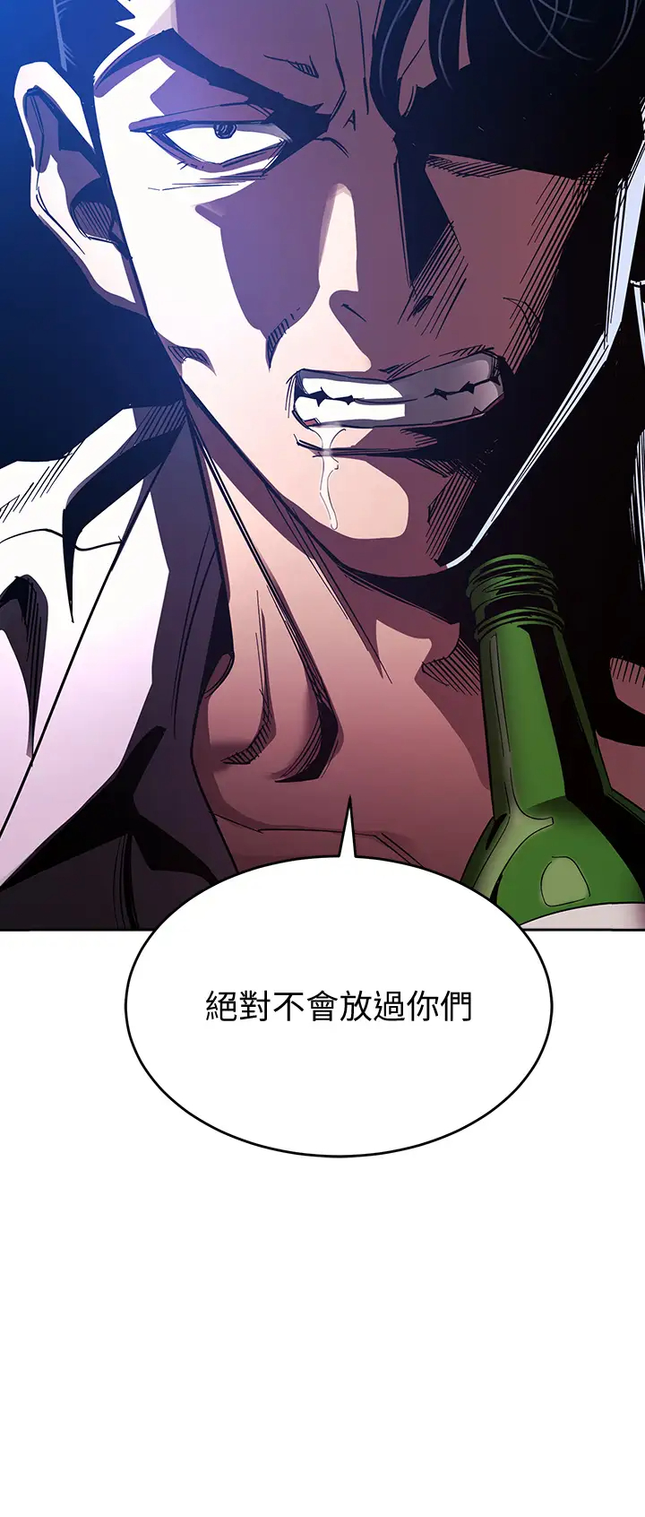 [韩国漫画] 朋友的妈妈 剧情,#[38P]-2