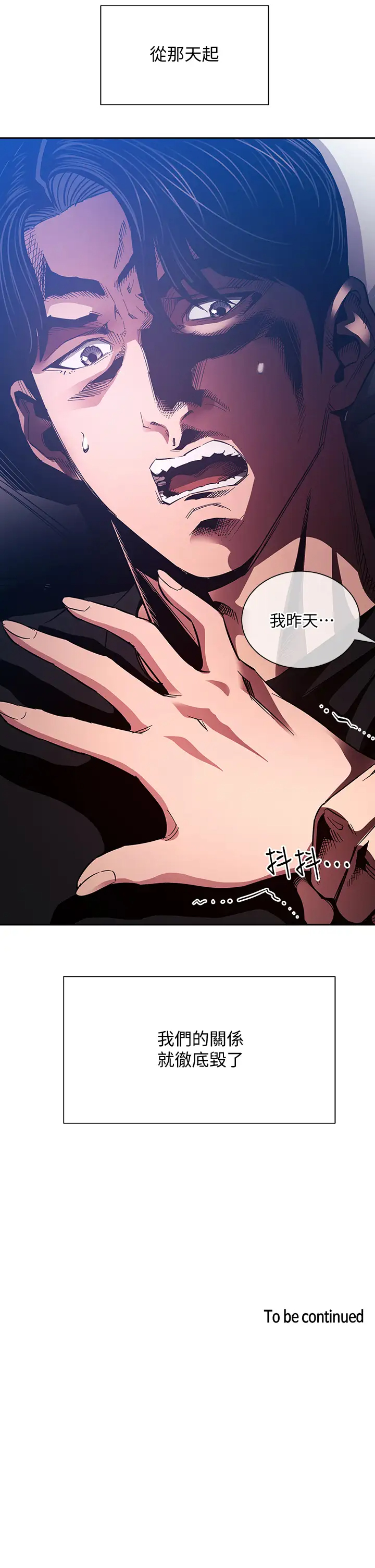 [韩国漫画] 朋友的妈妈 剧情,#[38P]-37