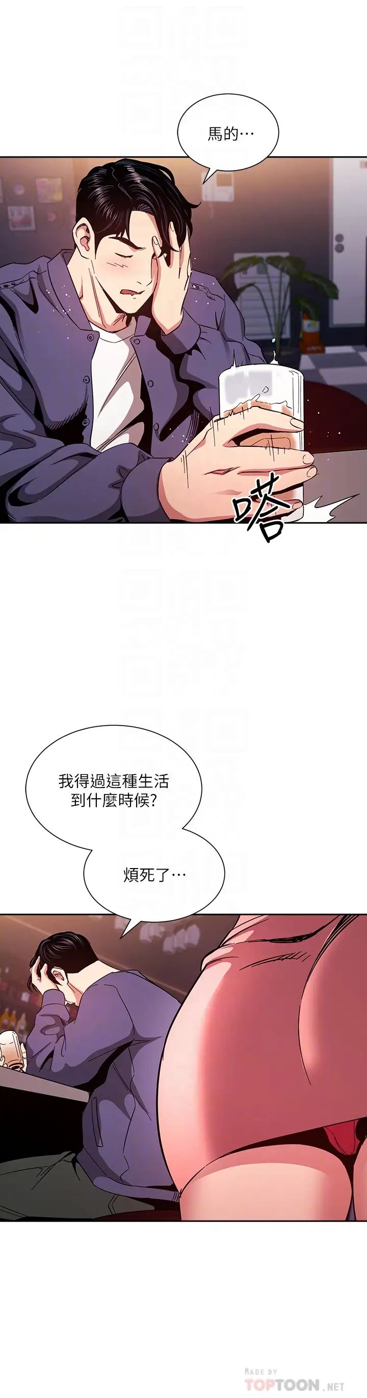 [韩国漫画] 朋友的妈妈 剧情,#[39P]-10
