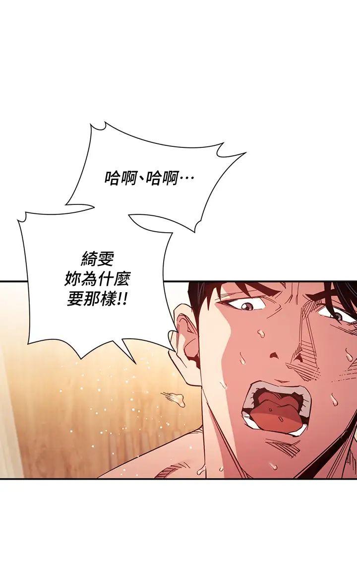 [韩国漫画] 朋友的妈妈 剧情,#[39P]-15