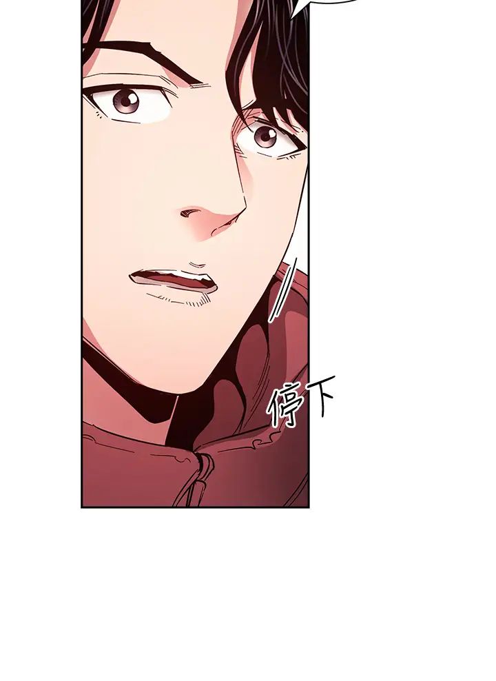 [韩国漫画] 朋友的妈妈 剧情,#[39P]-20