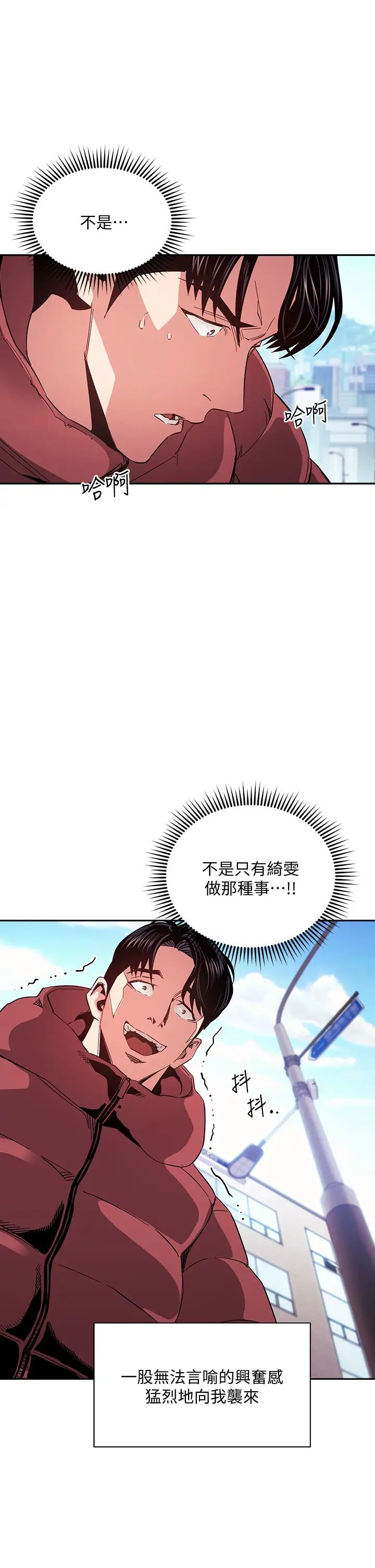 [韩国漫画] 朋友的妈妈 剧情,#[39P]-22