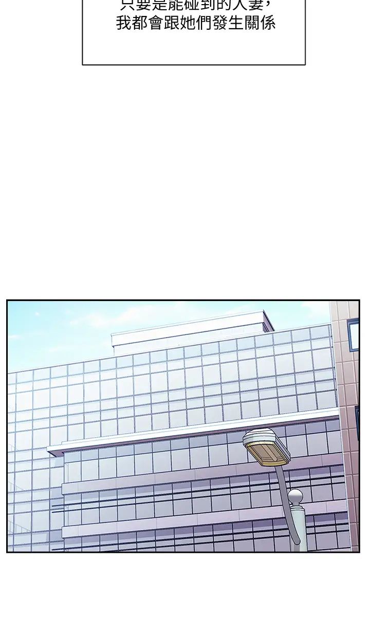 [韩国漫画] 朋友的妈妈 剧情,#[39P]-34