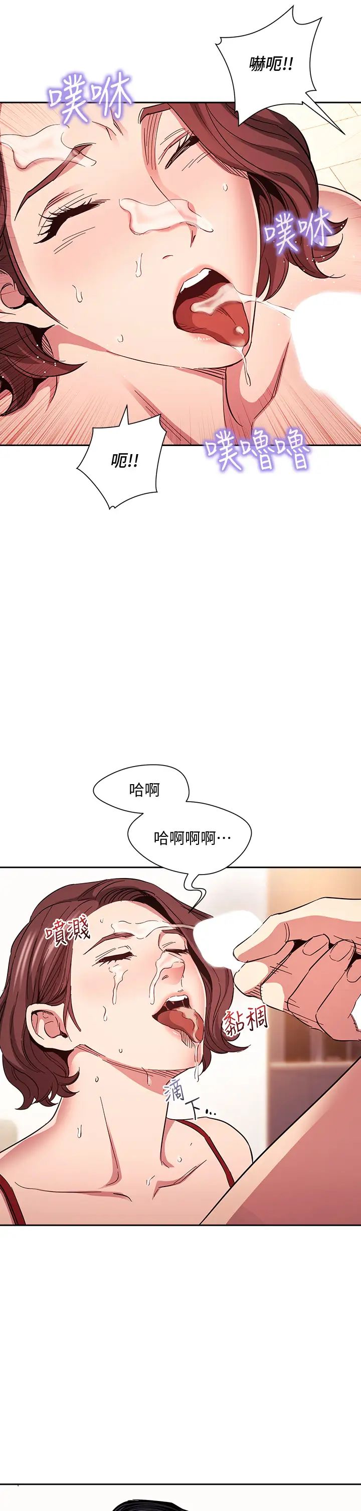 [韩国漫画] 朋友的妈妈 剧情,#[39P]-38
