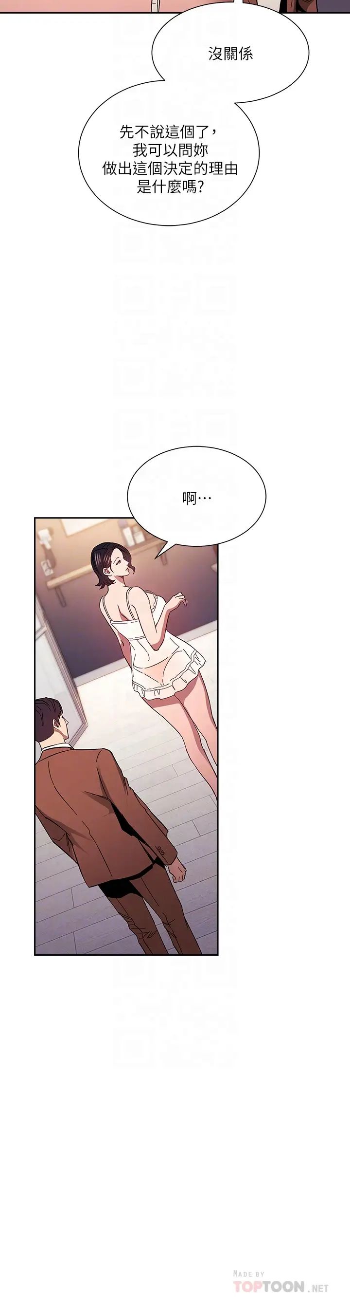 [韩国漫画] 朋友的妈妈 剧情,#[38P]-14