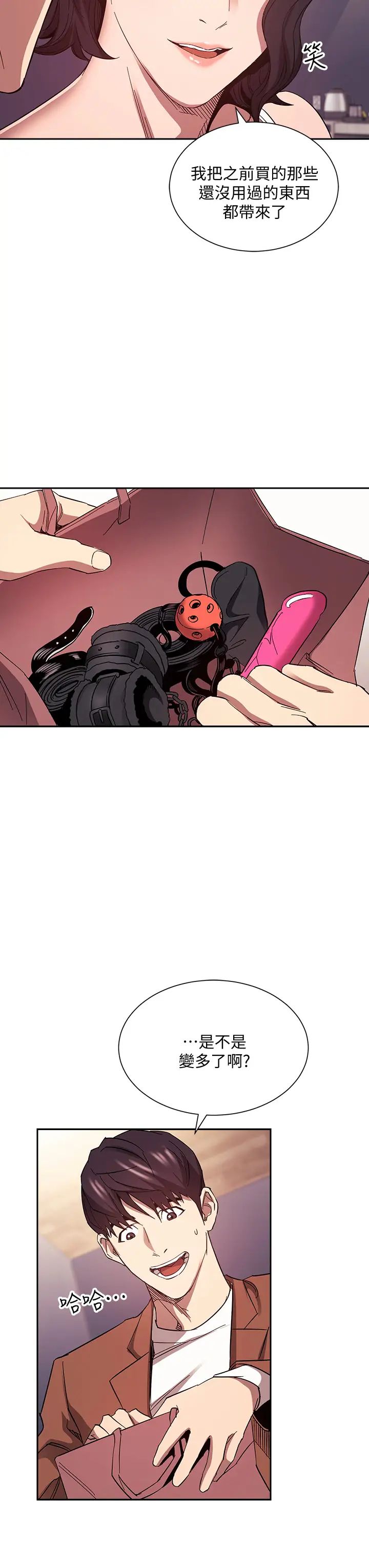 [韩国漫画] 朋友的妈妈 剧情,#[38P]-17