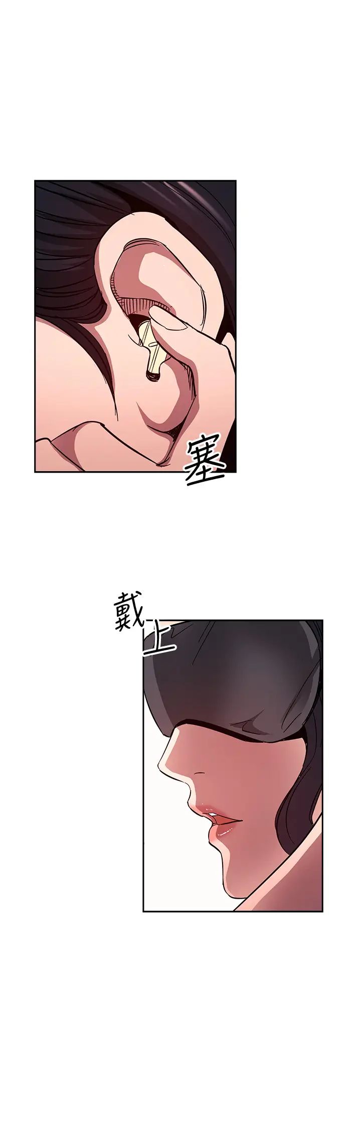 [韩国漫画] 朋友的妈妈 剧情,#[38P]-24