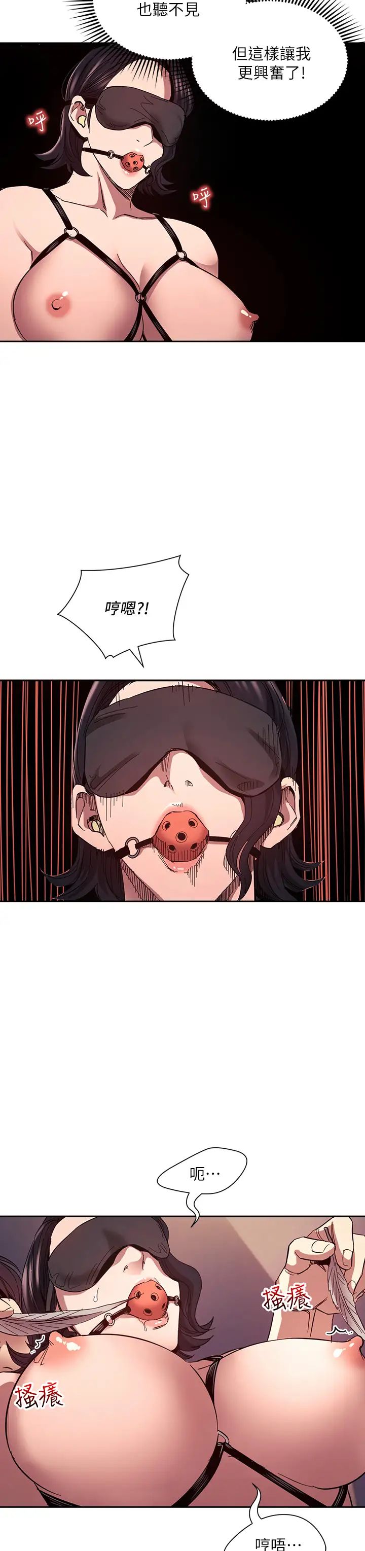 [韩国漫画] 朋友的妈妈 剧情,#[38P]-27