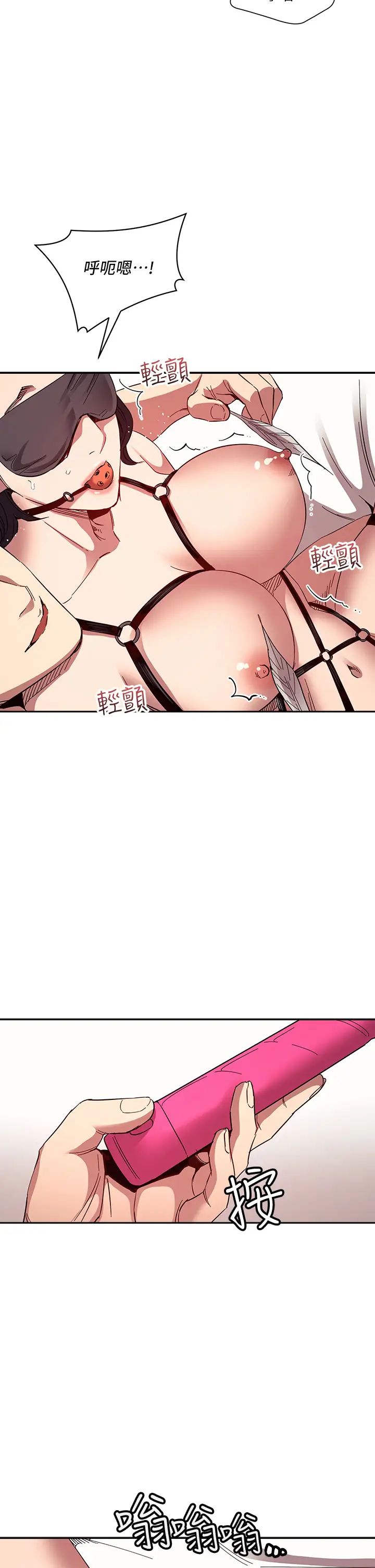 [韩国漫画] 朋友的妈妈 剧情,#[38P]-28