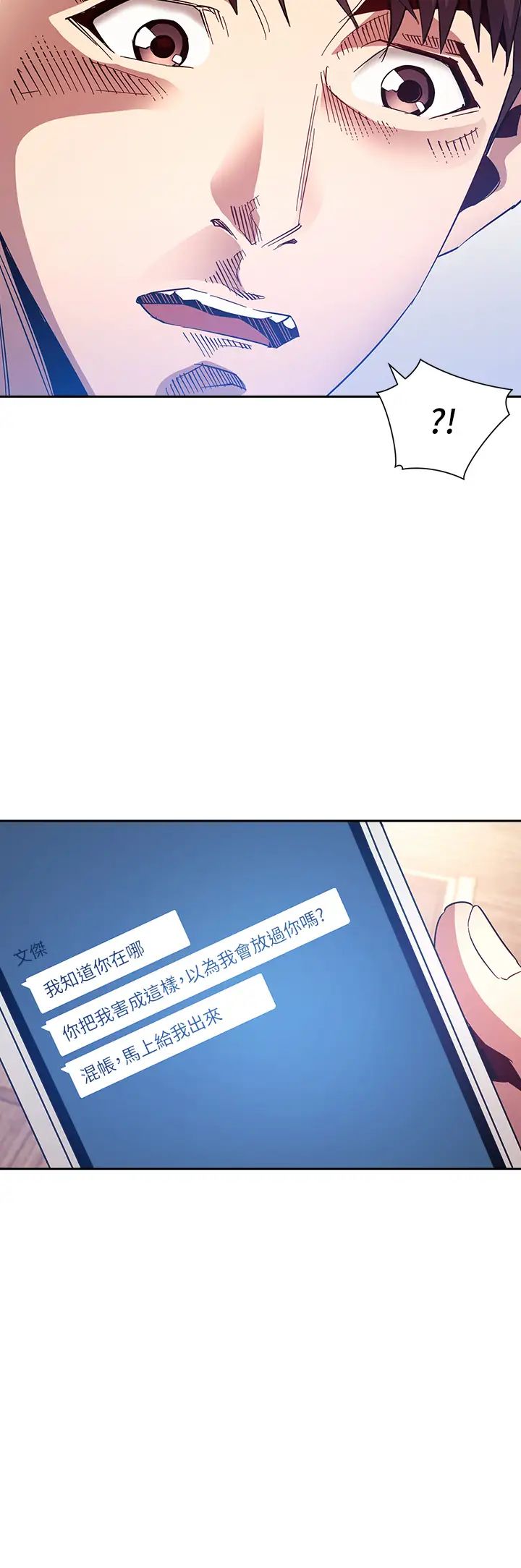 [韩国漫画] 朋友的妈妈 剧情,#[38P]-34