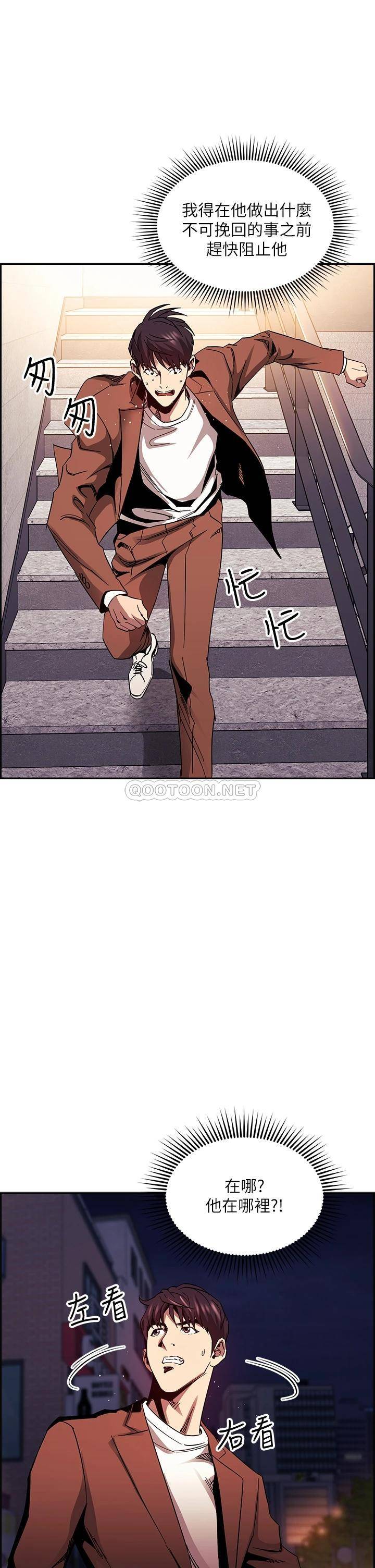 [韩国漫画] 朋友的妈妈 剧情,#[35P]-1