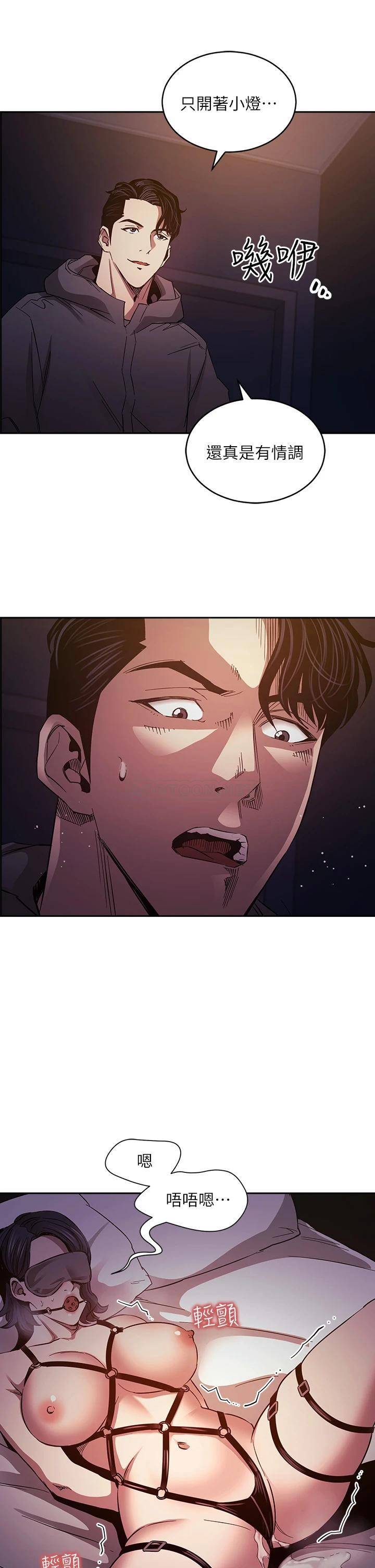 [韩国漫画] 朋友的妈妈 剧情,#[35P]-13