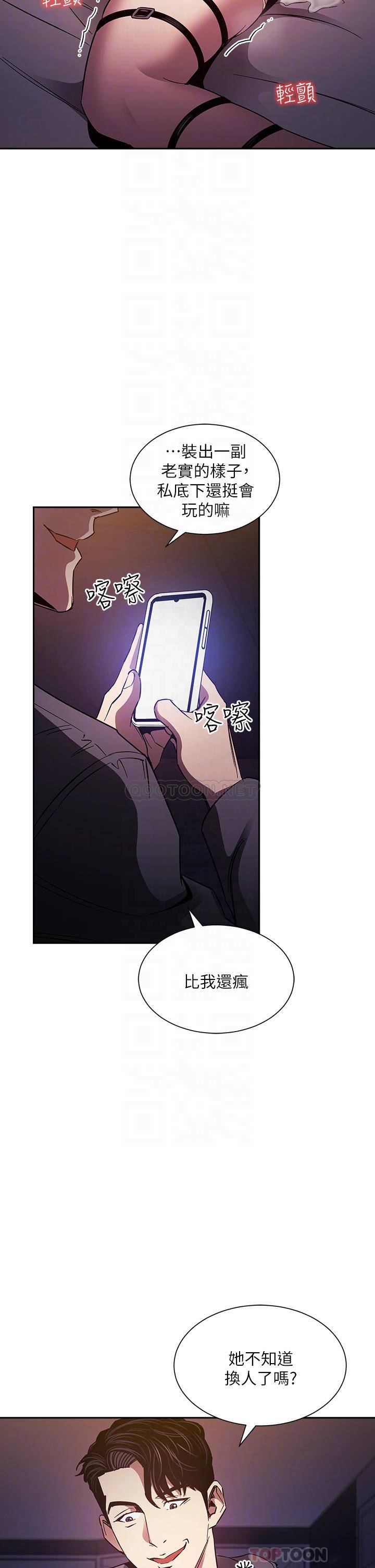 [韩国漫画] 朋友的妈妈 剧情,#[35P]-14