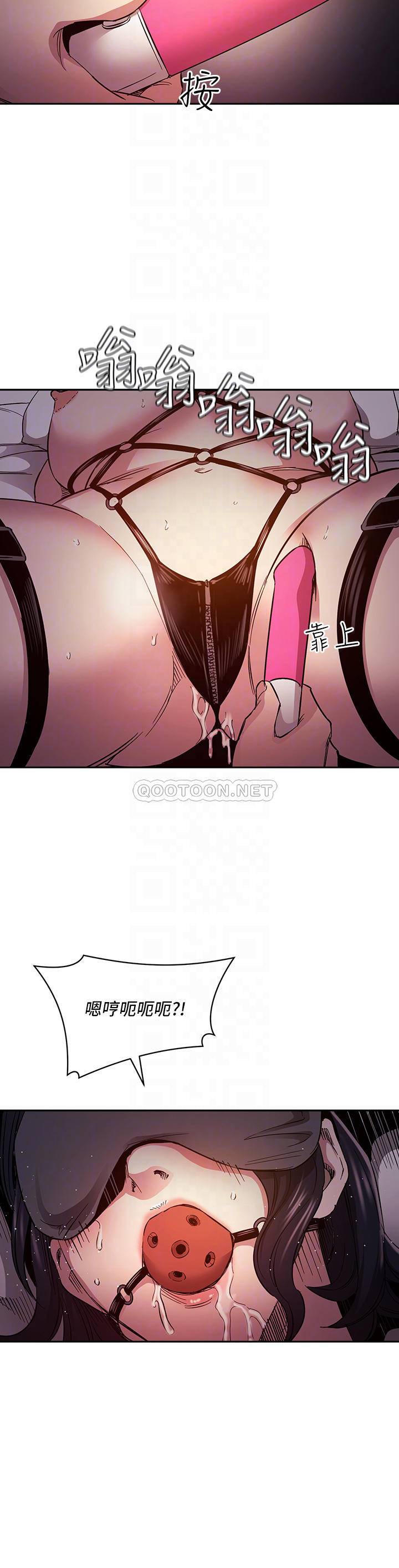 [韩国漫画] 朋友的妈妈 剧情,#[35P]-16