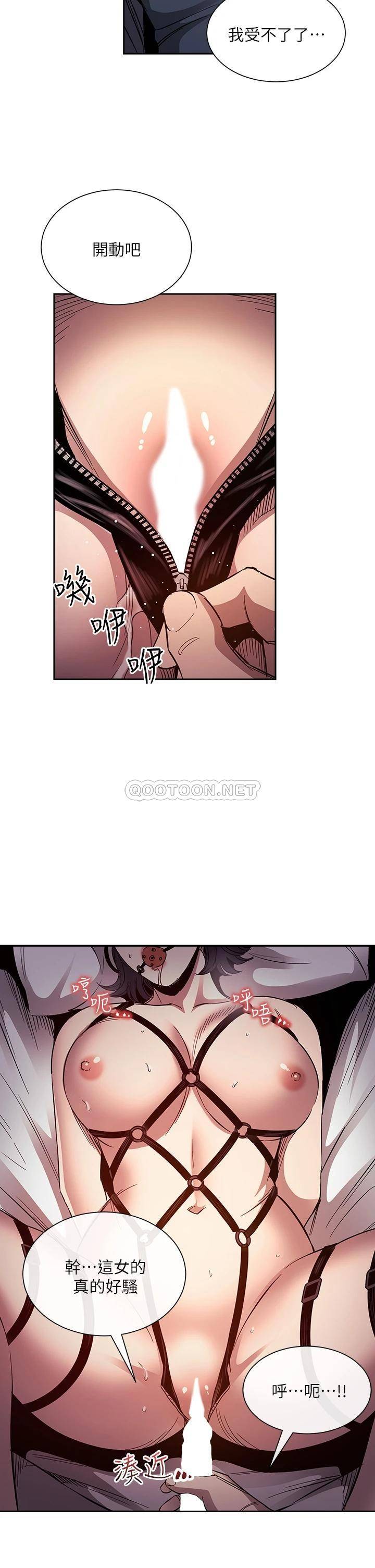 [韩国漫画] 朋友的妈妈 剧情,#[35P]-20