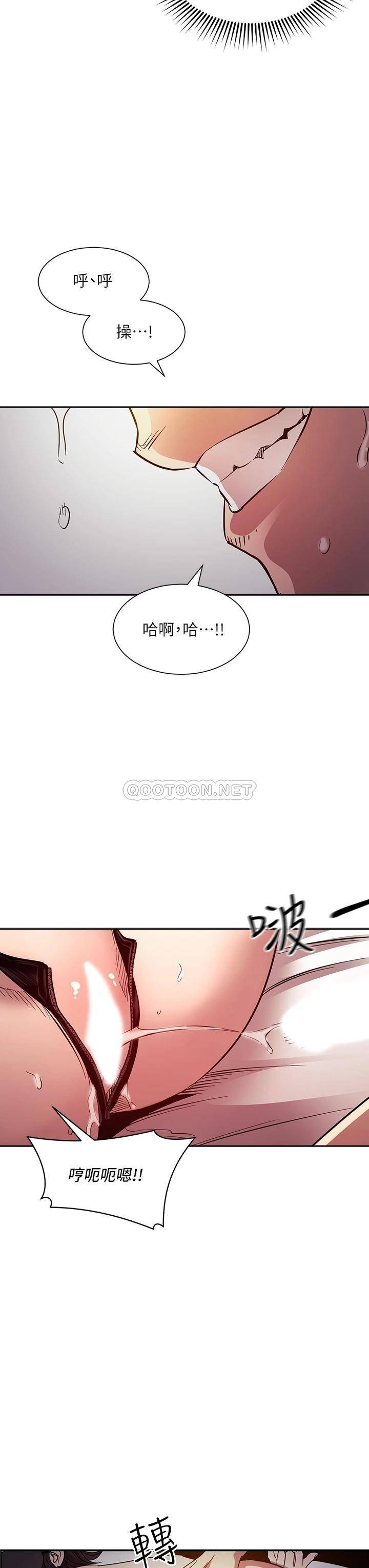 [韩国漫画] 朋友的妈妈 剧情,#[35P]-24