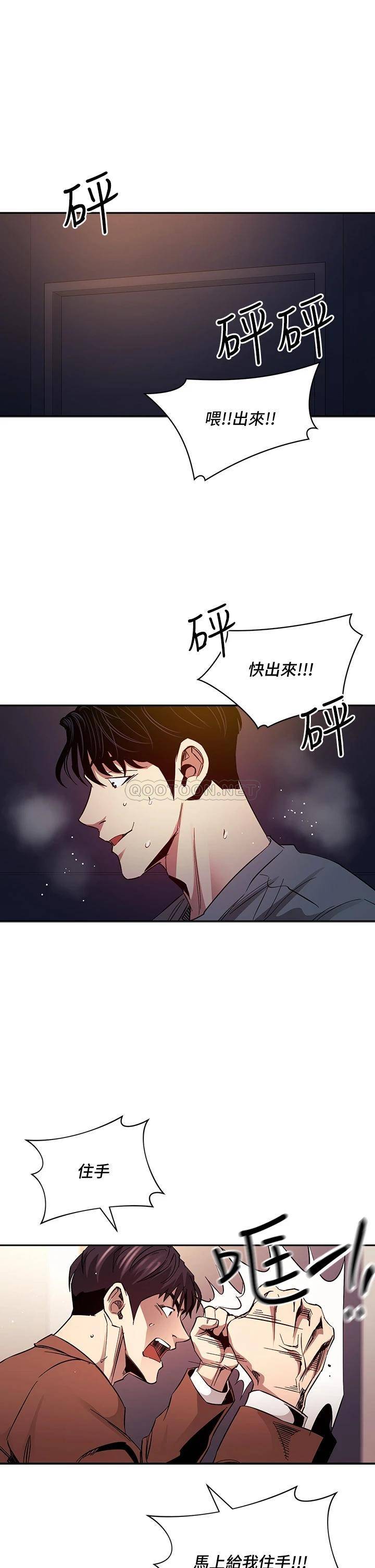 [韩国漫画] 朋友的妈妈 剧情,#[35P]-26