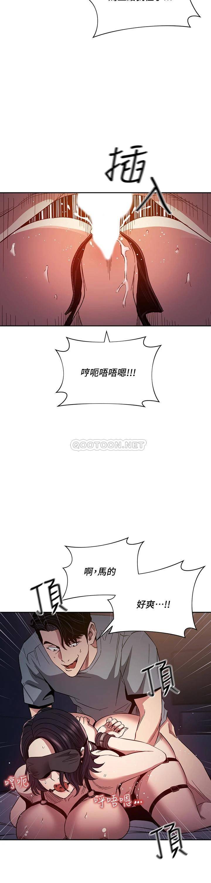 [韩国漫画] 朋友的妈妈 剧情,#[35P]-27