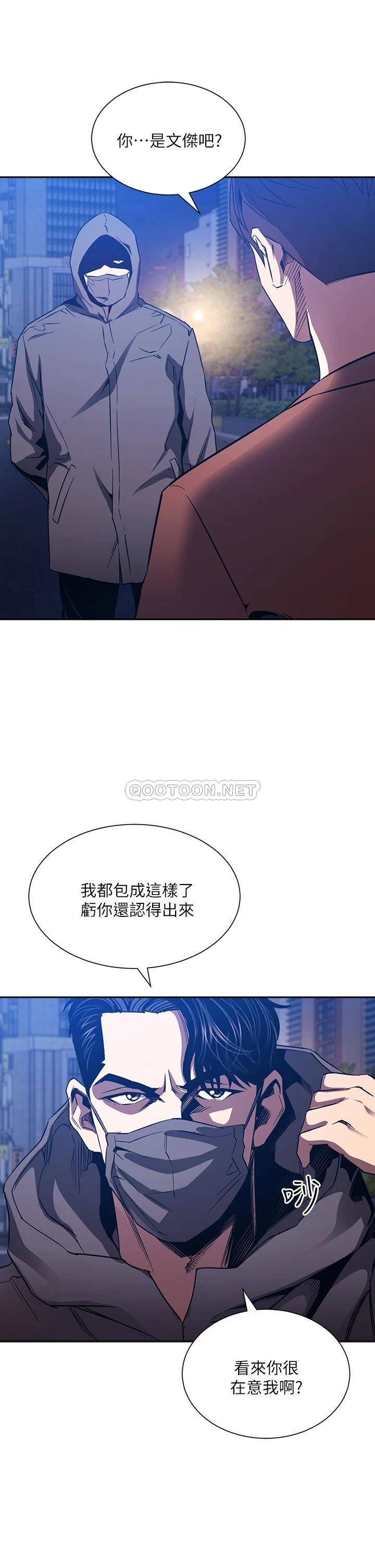 [韩国漫画] 朋友的妈妈 剧情,#[35P]-3