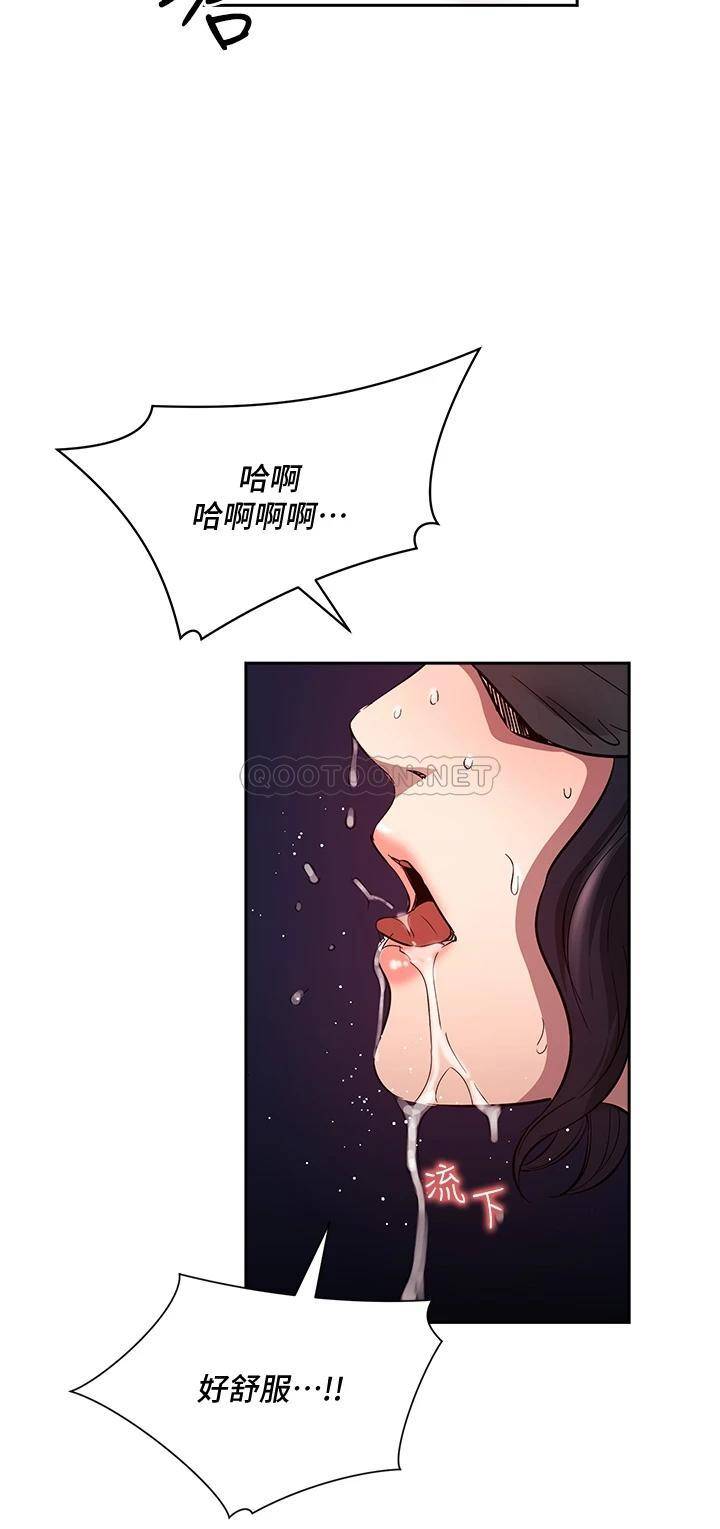 [韩国漫画] 朋友的妈妈 剧情,#[35P]-30