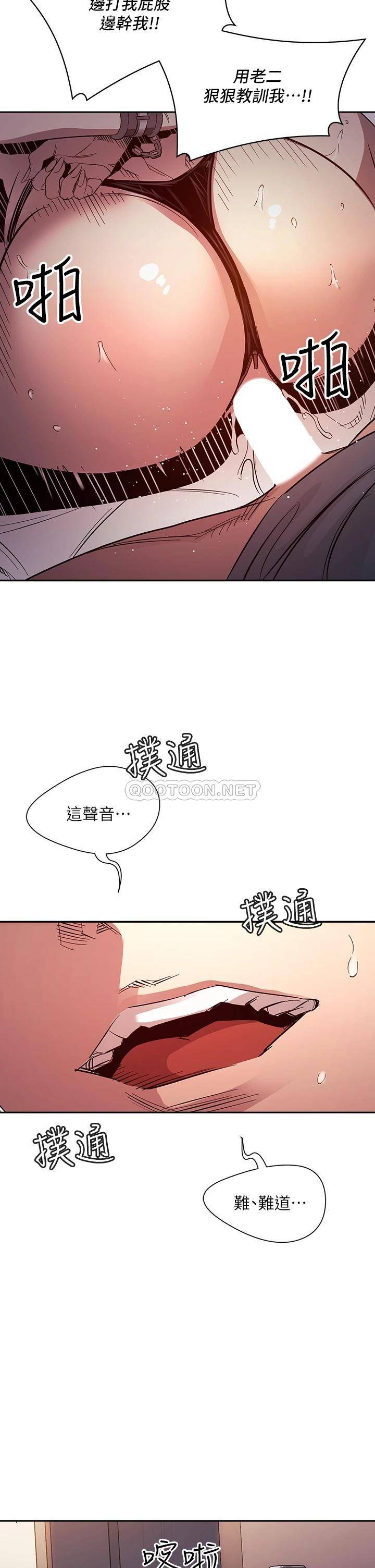 [韩国漫画] 朋友的妈妈 剧情,#[35P]-32