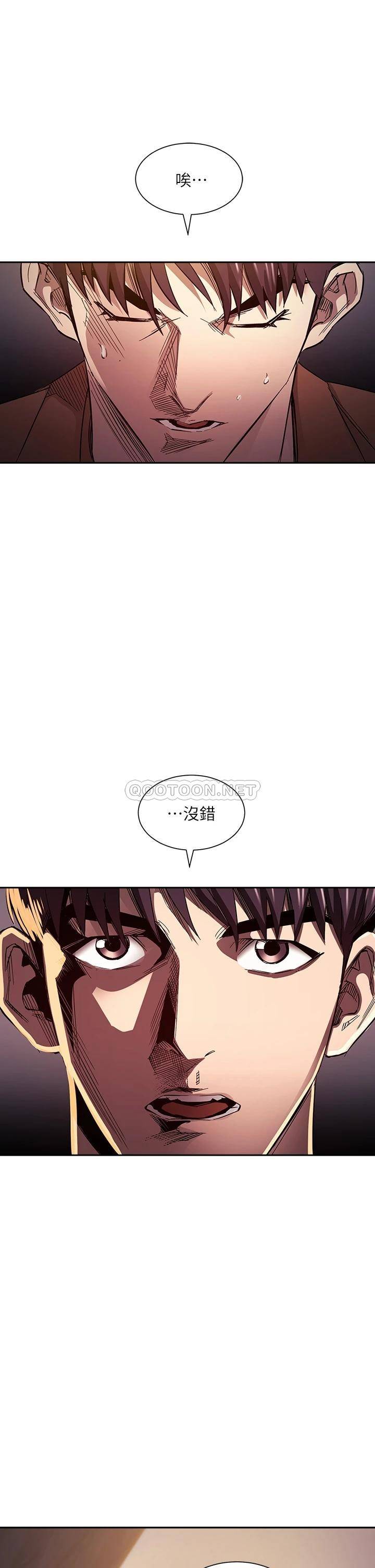 [韩国漫画] 朋友的妈妈 剧情,#[35P]-34