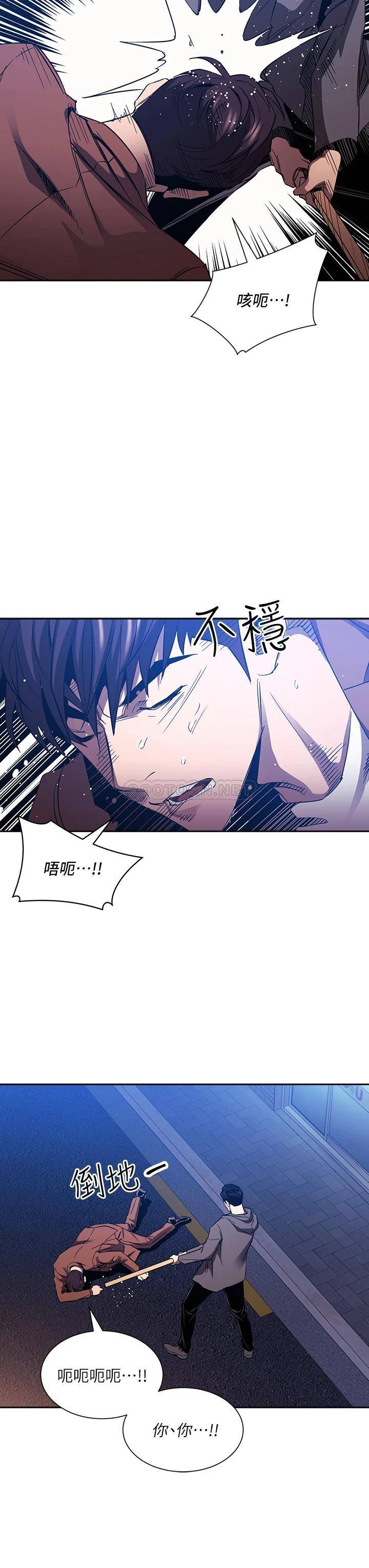 [韩国漫画] 朋友的妈妈 剧情,#[35P]-5