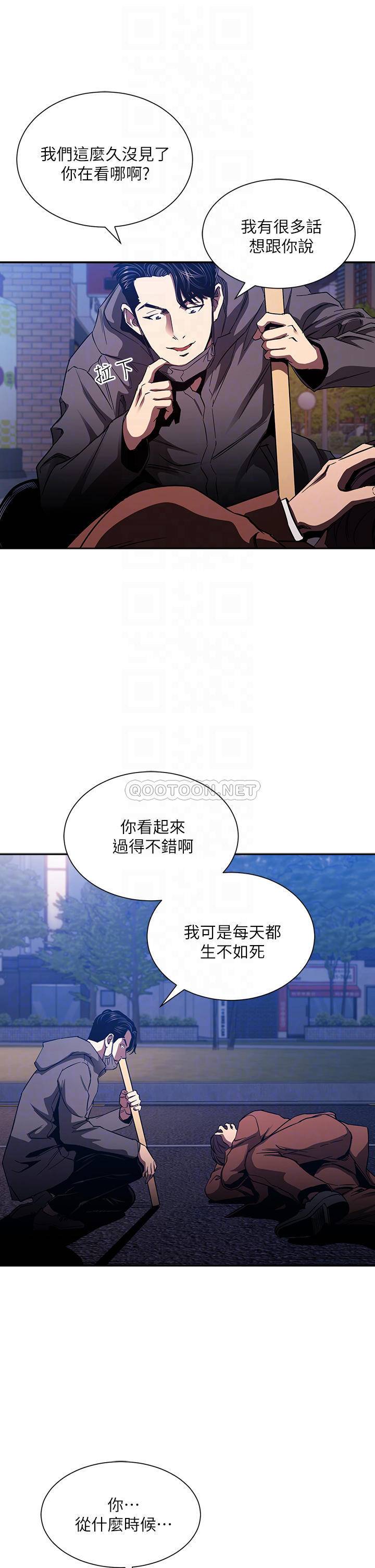 [韩国漫画] 朋友的妈妈 剧情,#[35P]-6