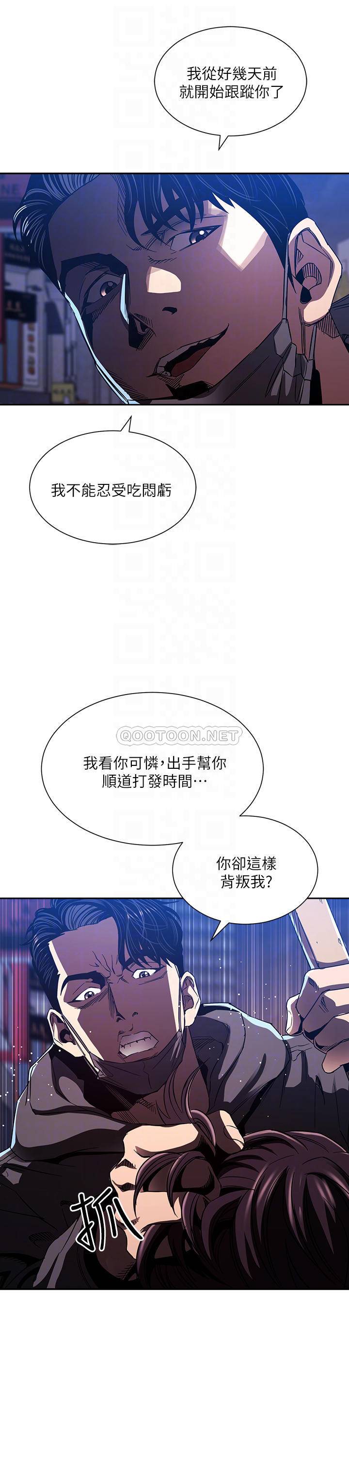 [韩国漫画] 朋友的妈妈 剧情,#[35P]-8
