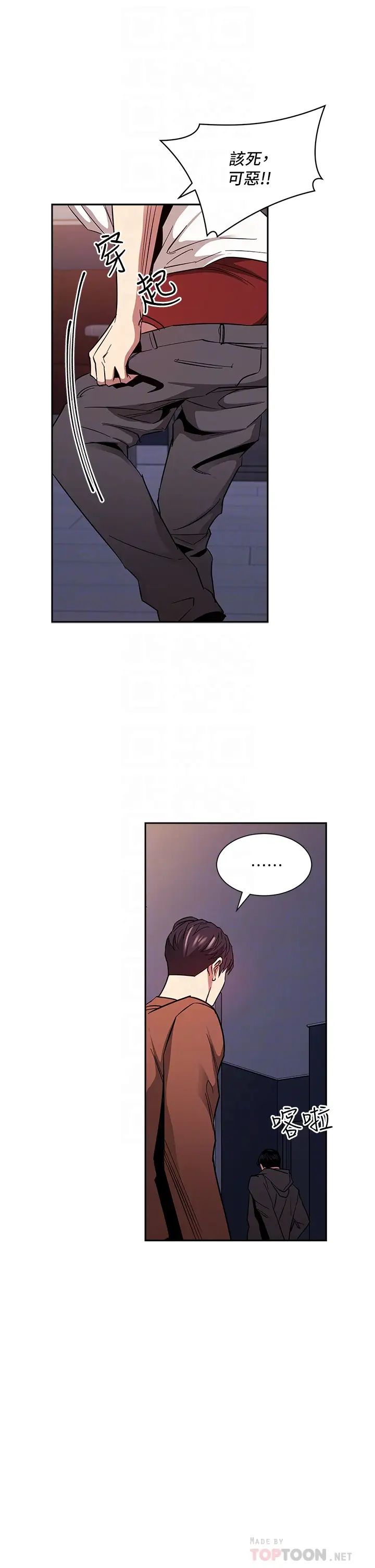 [韩国漫画] 朋友的妈妈 剧情,#[42P]-10