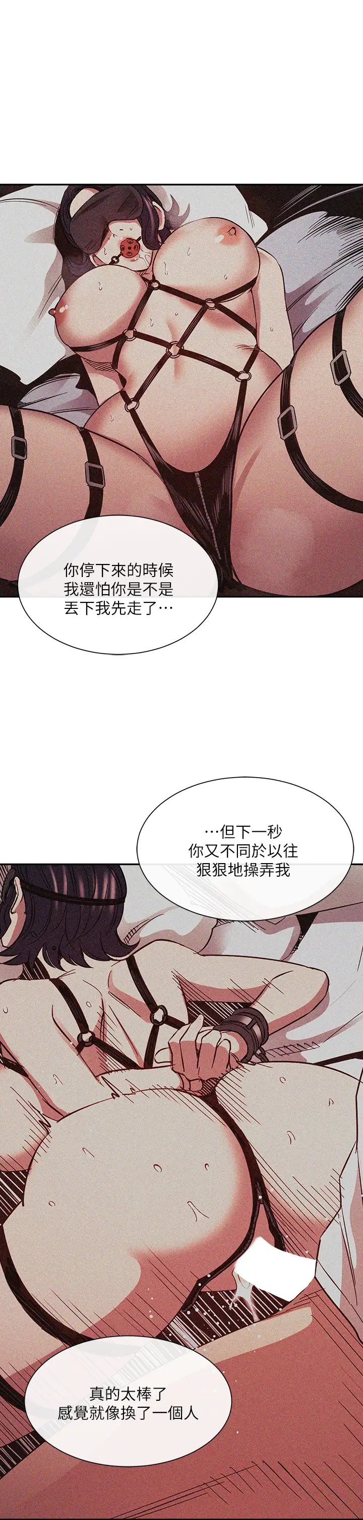 [韩国漫画] 朋友的妈妈 剧情,#[42P]-15
