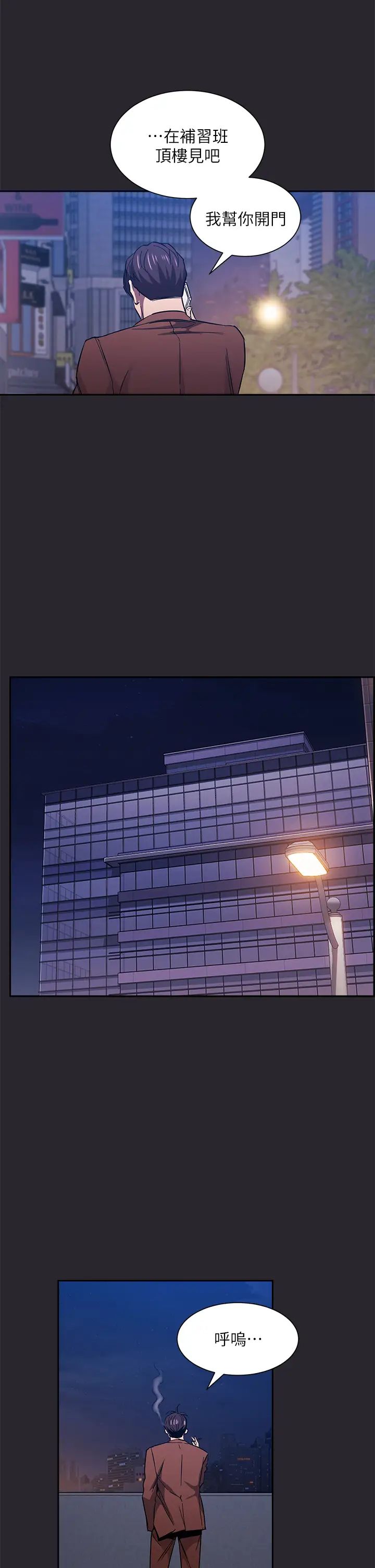 [韩国漫画] 朋友的妈妈 剧情,#[42P]-20