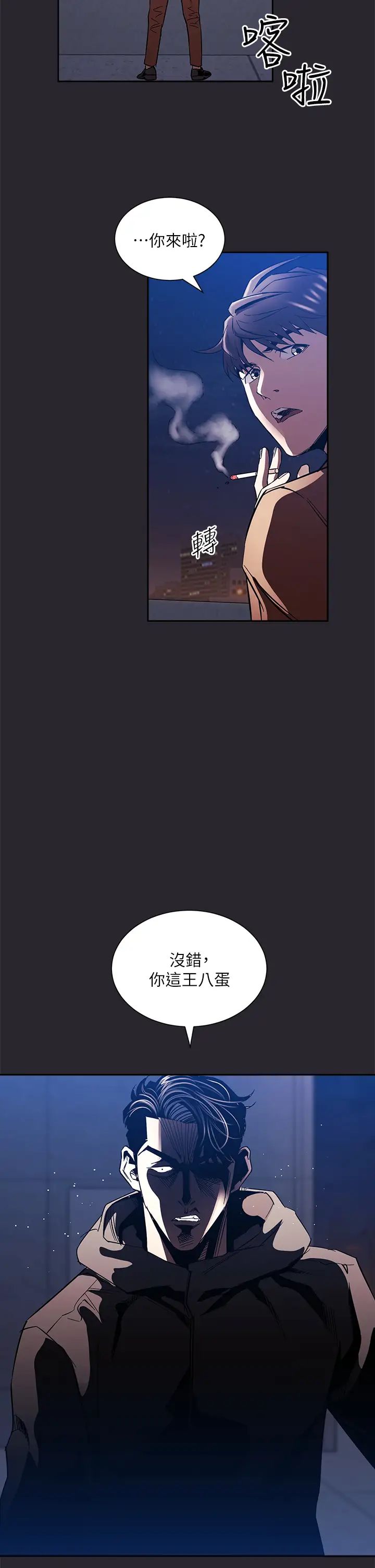 [韩国漫画] 朋友的妈妈 剧情,#[42P]-21
