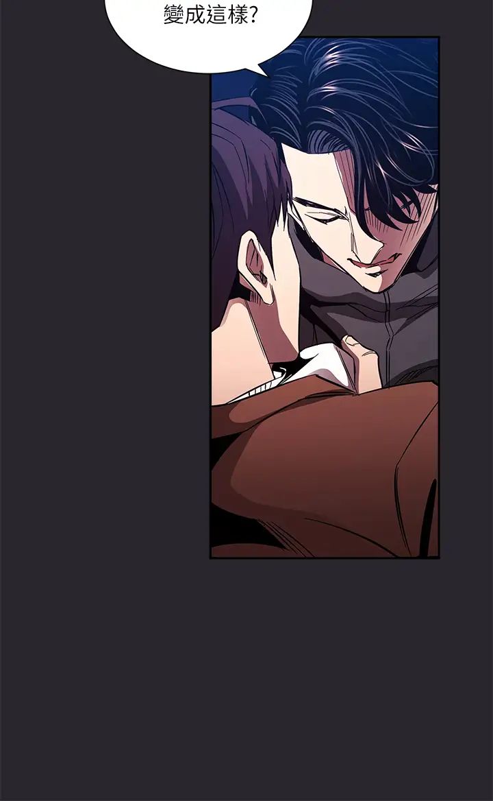 [韩国漫画] 朋友的妈妈 剧情,#[42P]-24