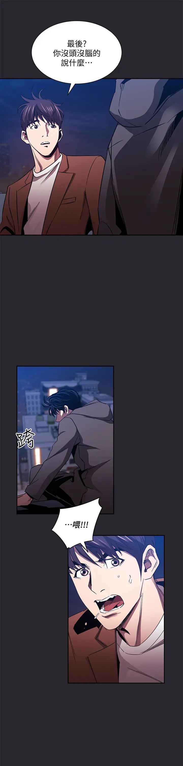 [韩国漫画] 朋友的妈妈 剧情,#[42P]-30