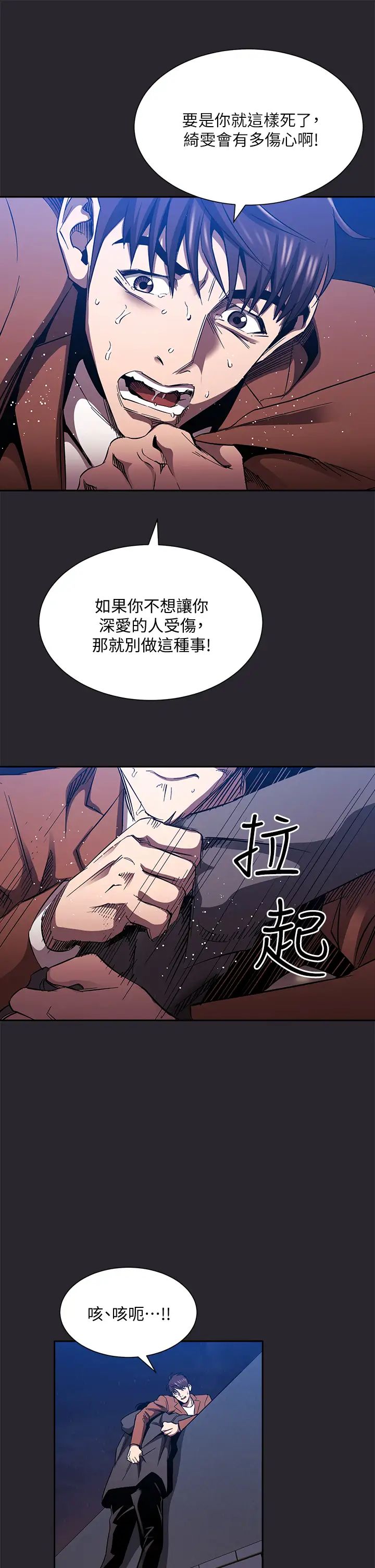 [韩国漫画] 朋友的妈妈 剧情,#[42P]-34