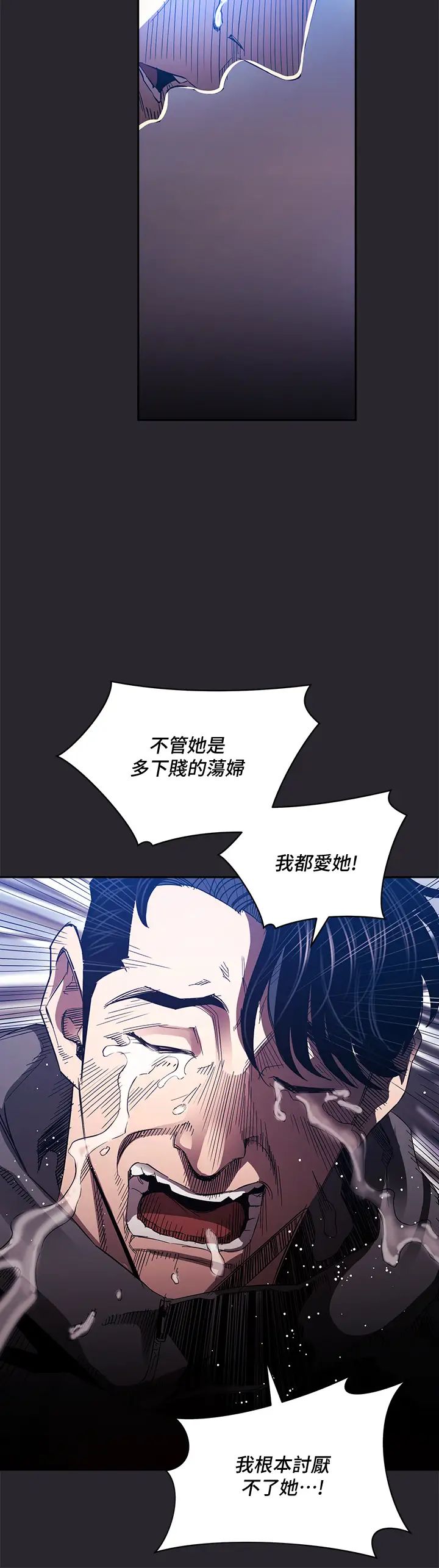 [韩国漫画] 朋友的妈妈 剧情,#[42P]-37