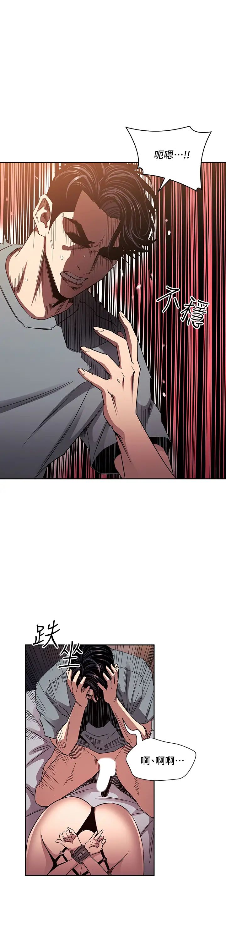 [韩国漫画] 朋友的妈妈 剧情,#[42P]-5