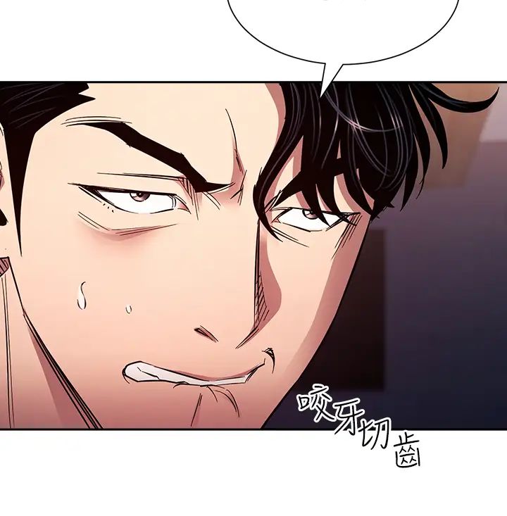 [韩国漫画] 朋友的妈妈 剧情,#[42P]-9