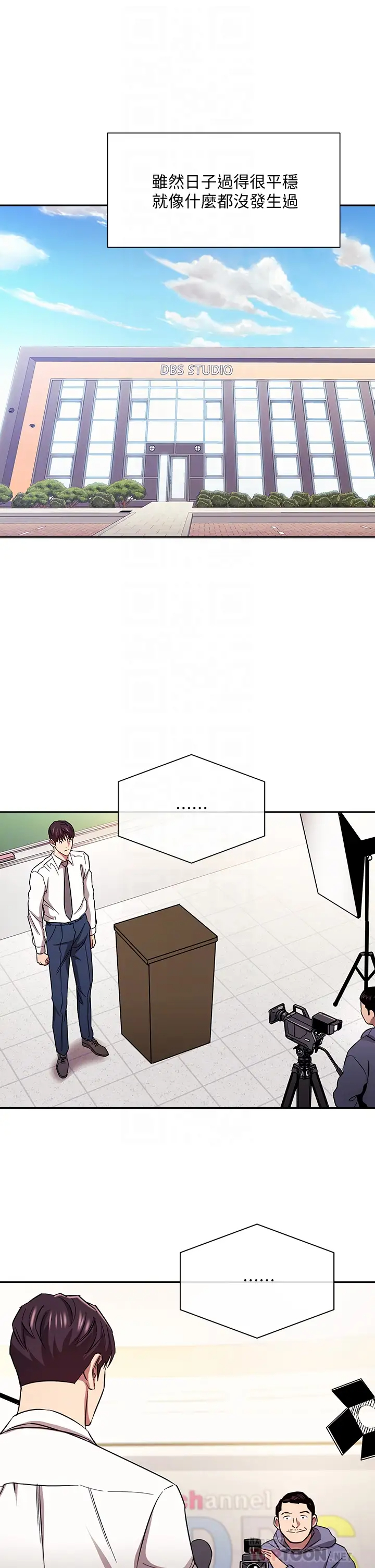 [韩国漫画] 朋友的妈妈 剧情,#[37P]-10