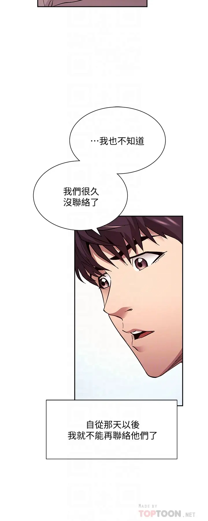 [韩国漫画] 朋友的妈妈 剧情,#[37P]-14